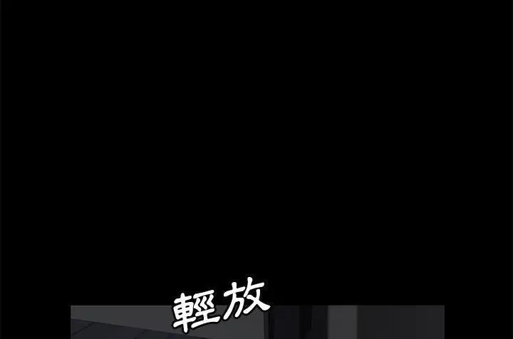 漫画《卖身契约》第42话第139张图