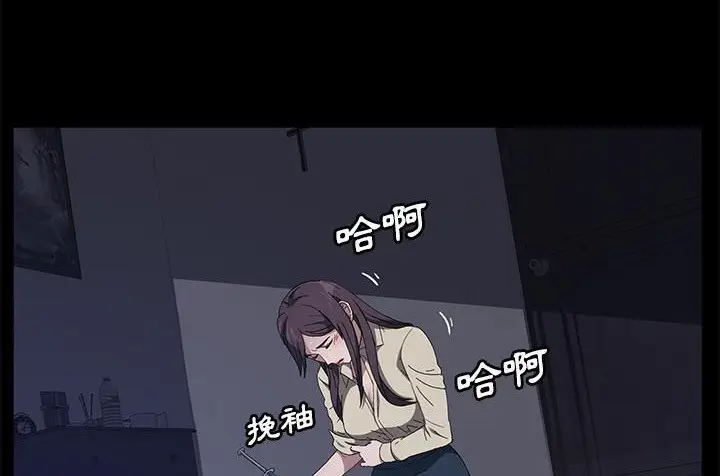 漫画《卖身契约》第42话第146张图