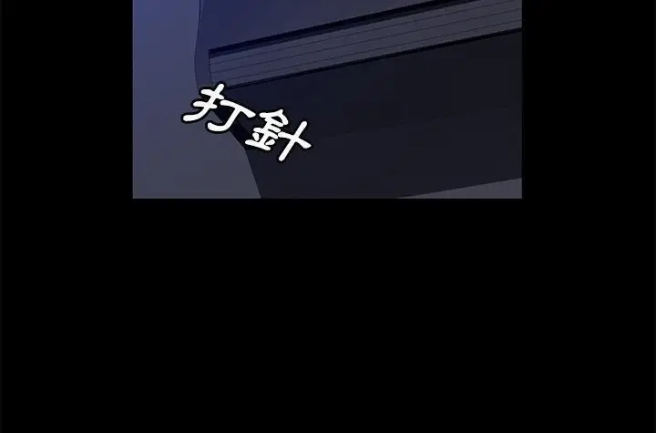 漫画《卖身契约》第42话第149张图