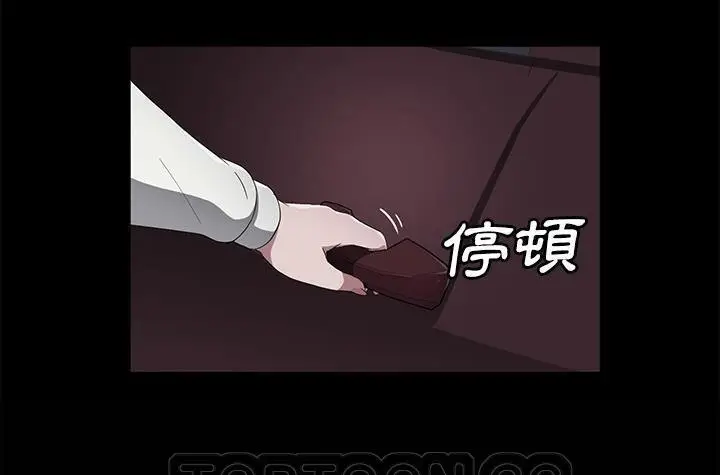 漫画《卖身契约》第42话第159张图