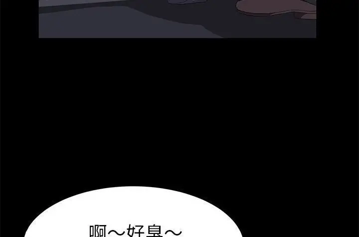 漫画《卖身契约》第42话第173张图