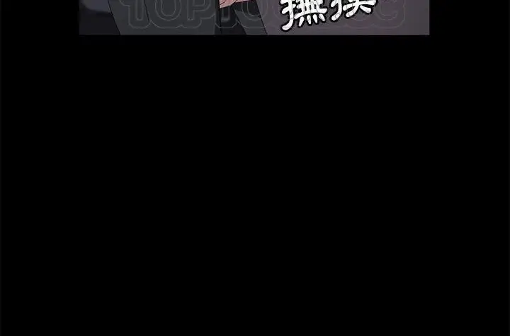 漫画《卖身契约》第42话第178张图