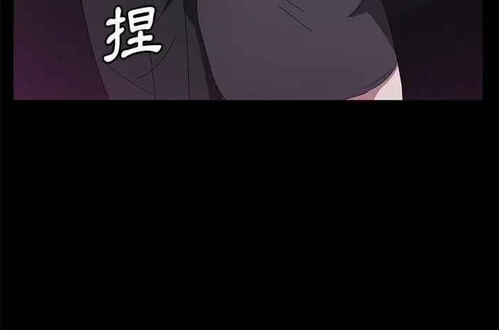 漫画《卖身契约》第42话第181张图