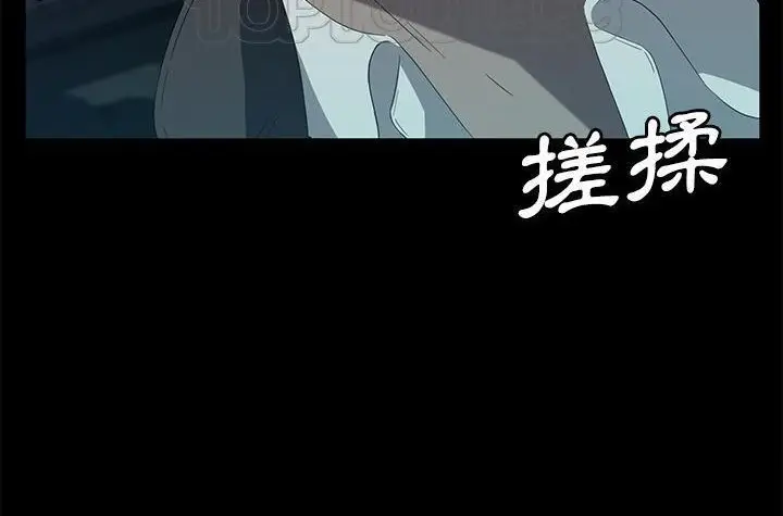 漫画《卖身契约》第42话第184张图