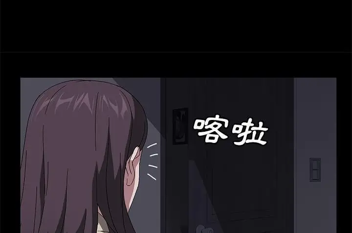 漫画《卖身契约》第42话第44张图