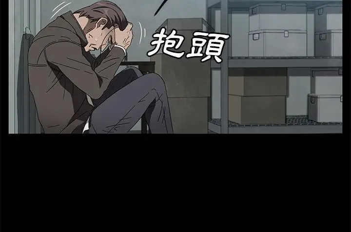 漫画《卖身契约》第42话第7张图
