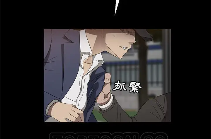 漫画《卖身契约》第42话第81张图