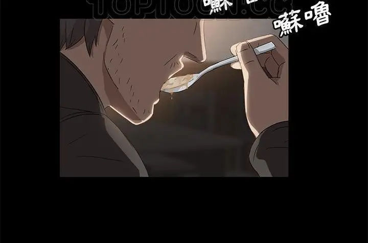 漫画《卖身契约》第42话第94张图