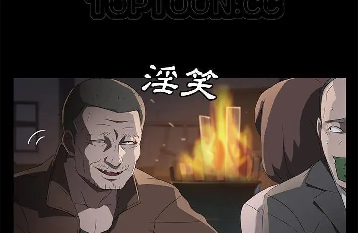 漫画《卖身契约》第43话第136张图