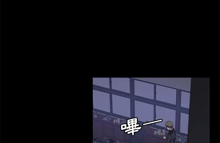 漫画《卖身契约》第43话第146张图