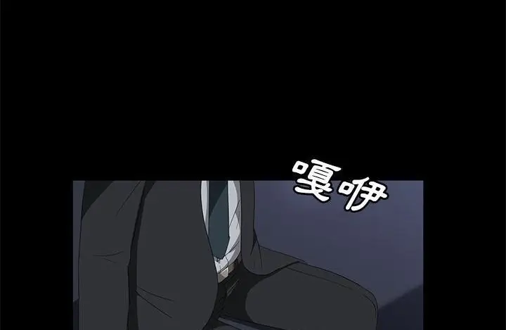 漫画《卖身契约》第43话第152张图