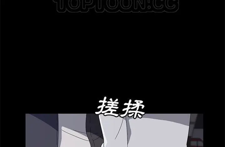 漫画《卖身契约》第43话第16张图