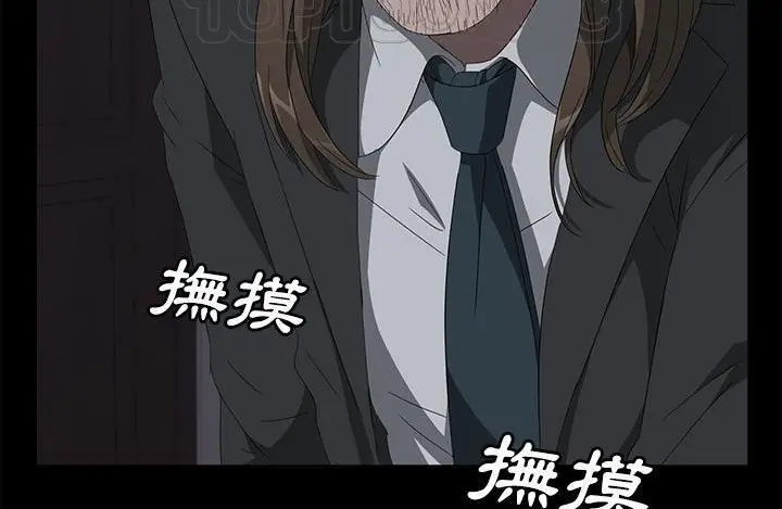 漫画《卖身契约》第43话第160张图