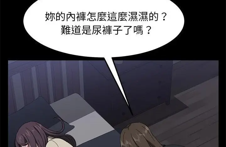 漫画《卖身契约》第43话第164张图