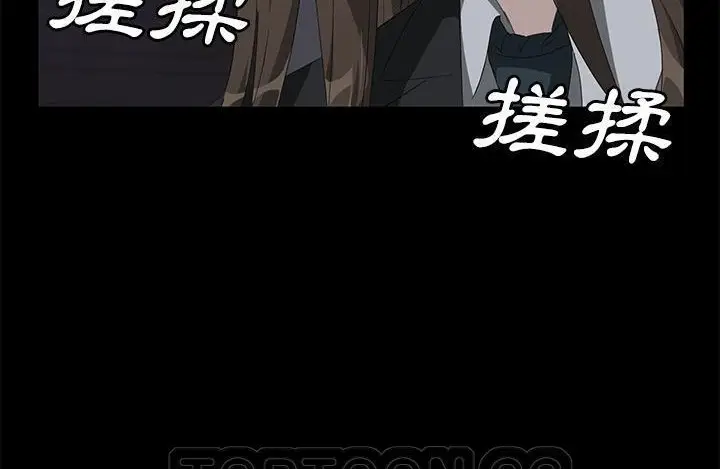 漫画《卖身契约》第43话第171张图