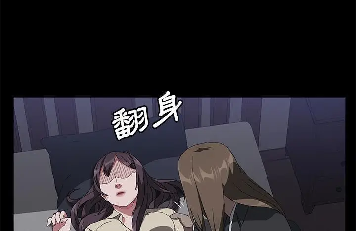 漫画《卖身契约》第43话第180张图