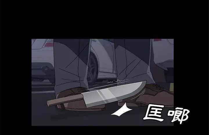 漫画《卖身契约》第43话第24张图