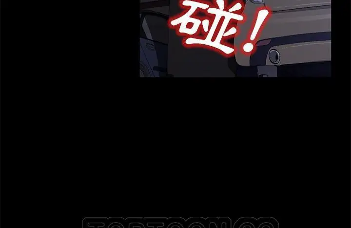 漫画《卖身契约》第43话第45张图