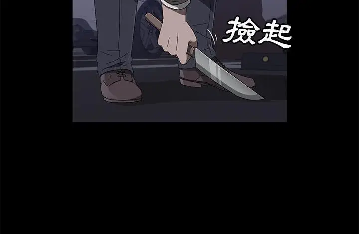 漫画《卖身契约》第43话第55张图