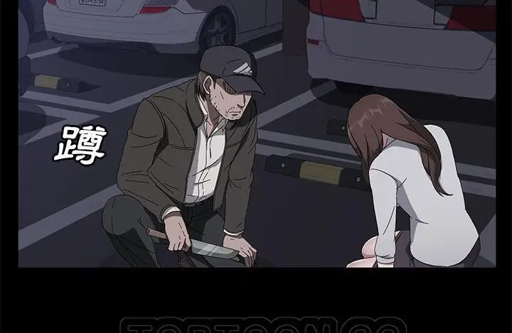 漫画《卖身契约》第43话第57张图