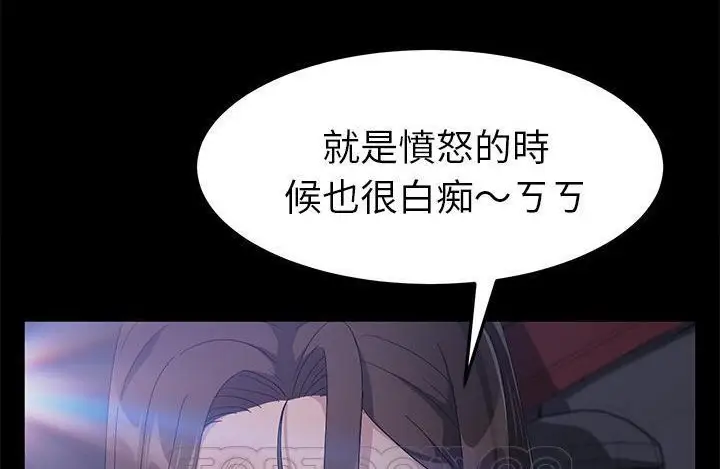 漫画《卖身契约》第43话第63张图