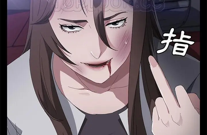 漫画《卖身契约》第43话第64张图