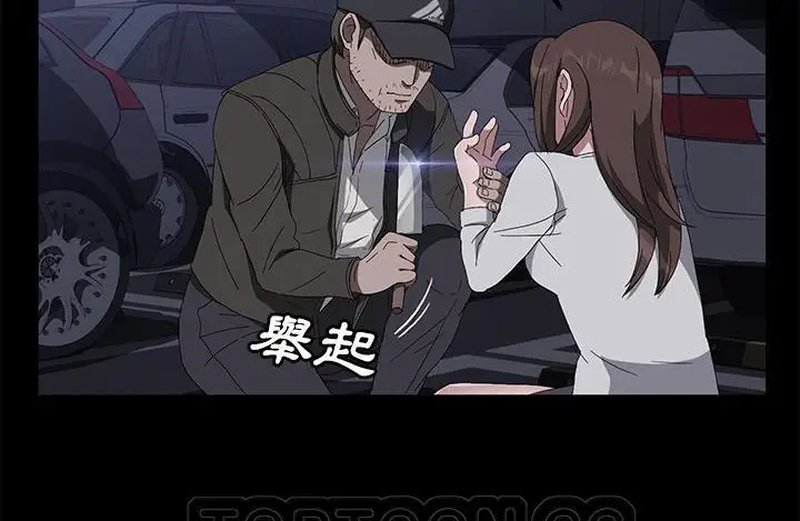 漫画《卖身契约》第43话第69张图