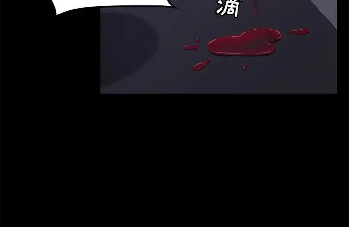 漫画《卖身契约》第43话第74张图