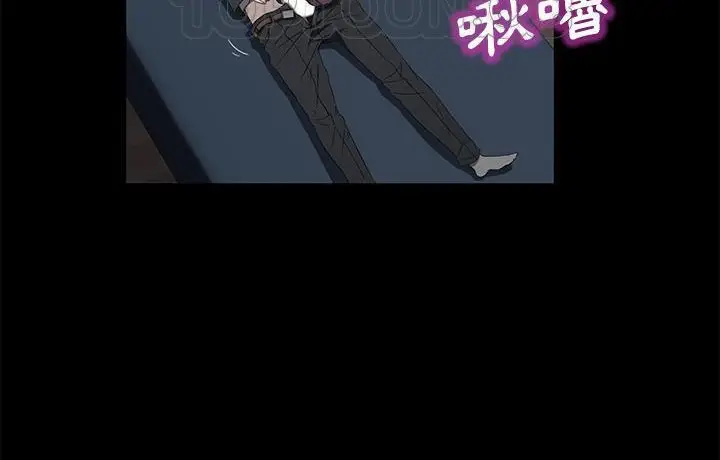 漫画《卖身契约》第44话第100张图