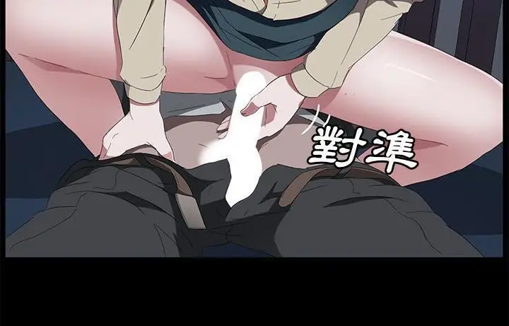 漫画《卖身契约》第44话第110张图
