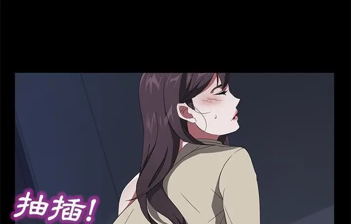 漫画《卖身契约》第44话第114张图