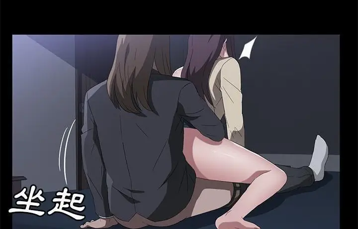 漫画《卖身契约》第44话第122张图