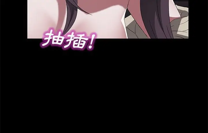漫画《卖身契约》第44话第131张图
