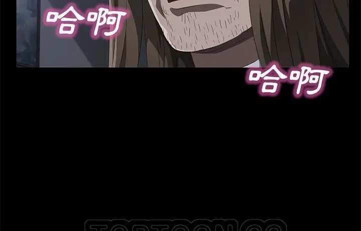 漫画《卖身契约》第44话第141张图