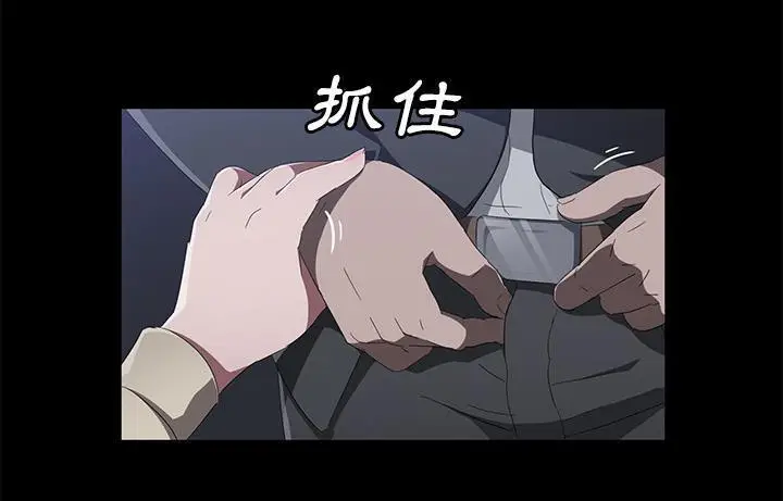 漫画《卖身契约》第44话第145张图