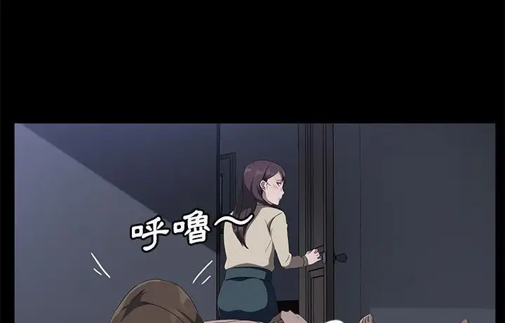 漫画《卖身契约》第44话第161张图