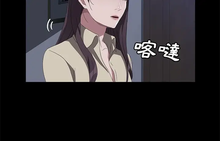 漫画《卖身契约》第44话第167张图