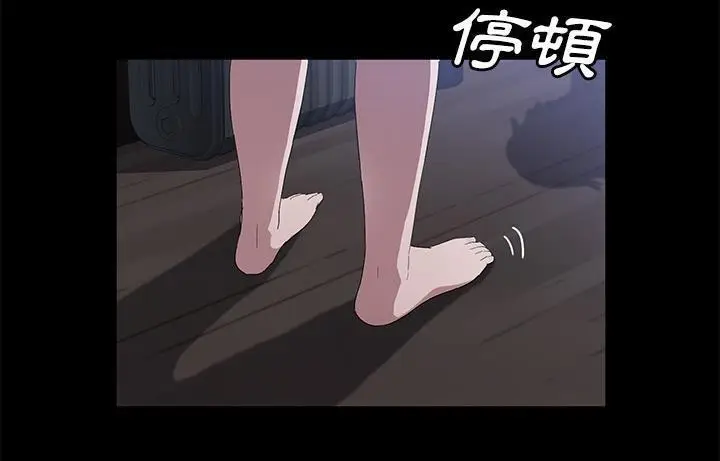 漫画《卖身契约》第44话第169张图
