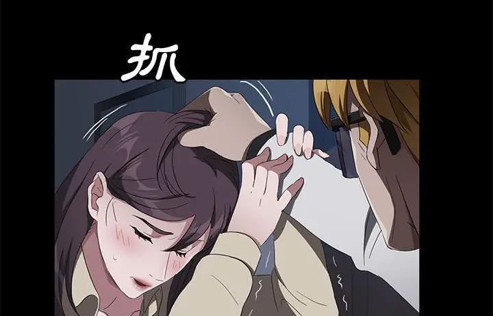 漫画《卖身契约》第44话第181张图