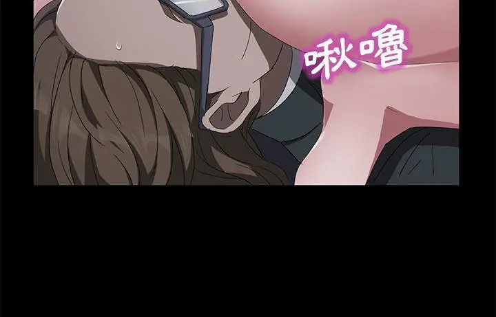 漫画《卖身契约》第44话第91张图