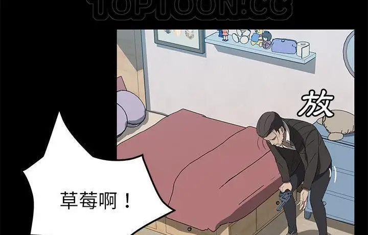 漫画《卖身契约》第45话第106张图