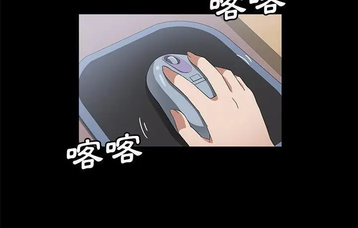 漫画《卖身契约》第45话第120张图