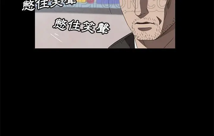 漫画《卖身契约》第45话第130张图