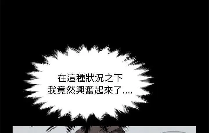 漫画《卖身契约》第45话第150张图