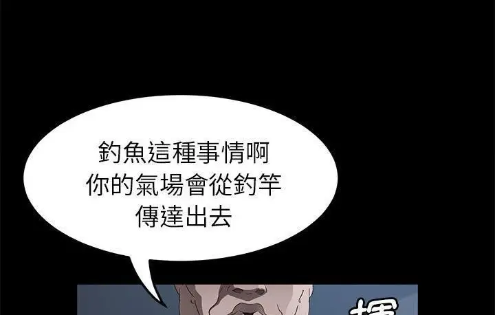 漫画《卖身契约》第45话第162张图