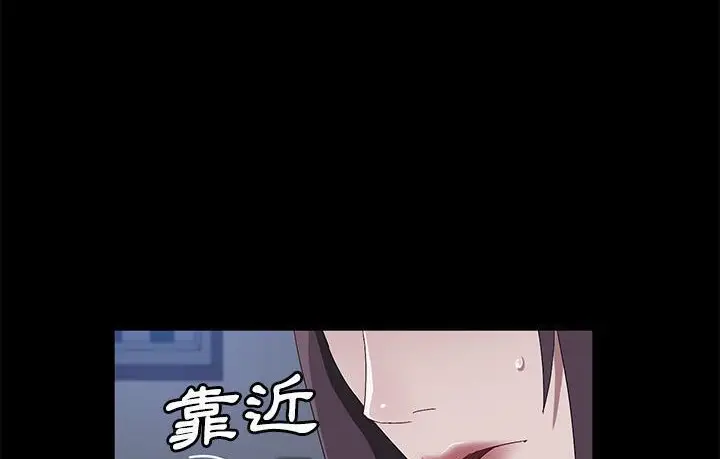 漫画《卖身契约》第45话第167张图