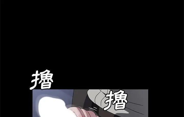 漫画《卖身契约》第45话第174张图