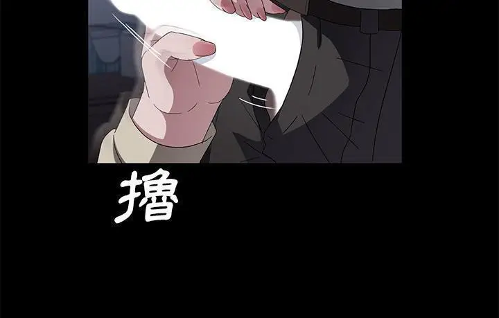 漫画《卖身契约》第45话第175张图
