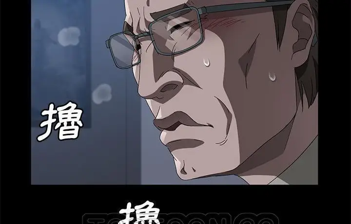 漫画《卖身契约》第45话第177张图