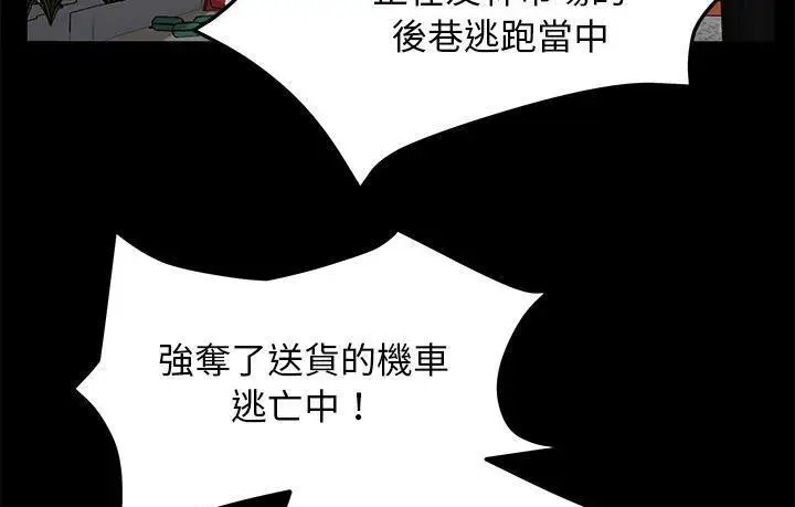 漫画《卖身契约》第45话第19张图